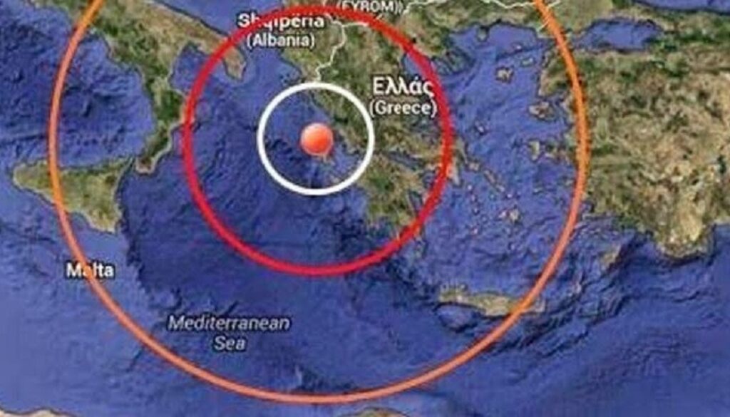 scossa di terremoto in Grecia