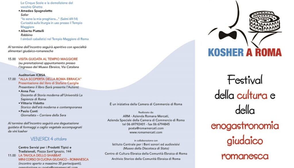 kosher a roma kosher a roma