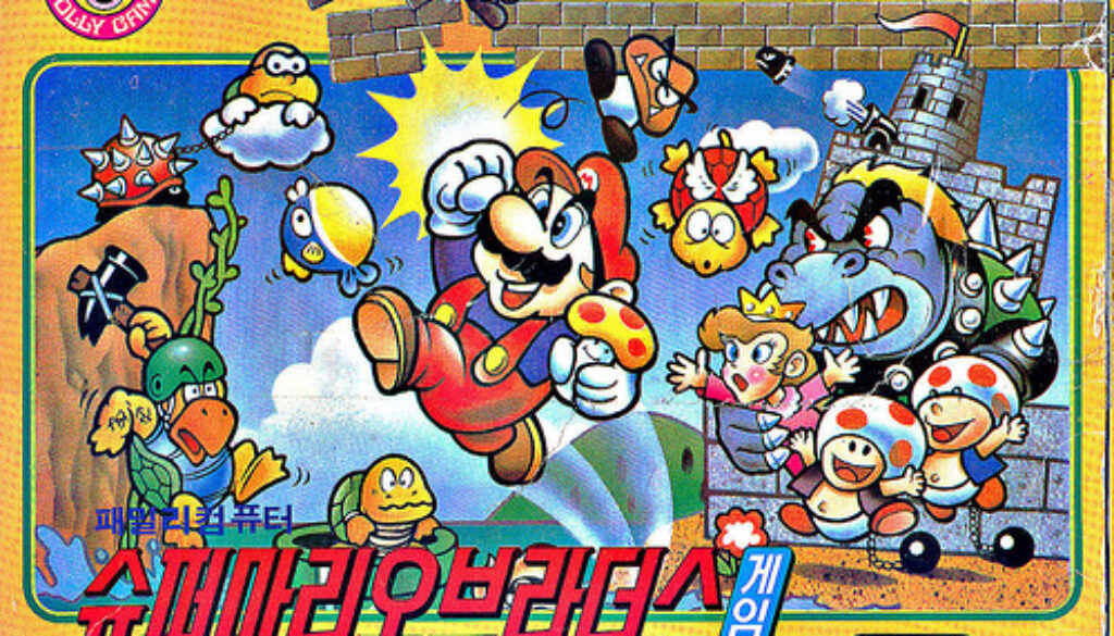 Super Mario Bros