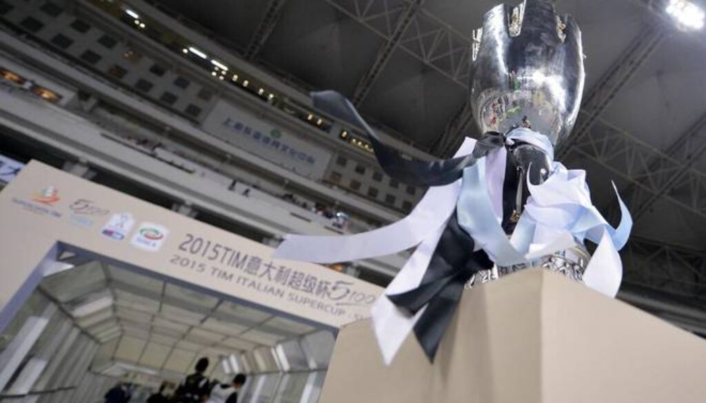 Supercoppa premio Juve - Lazio