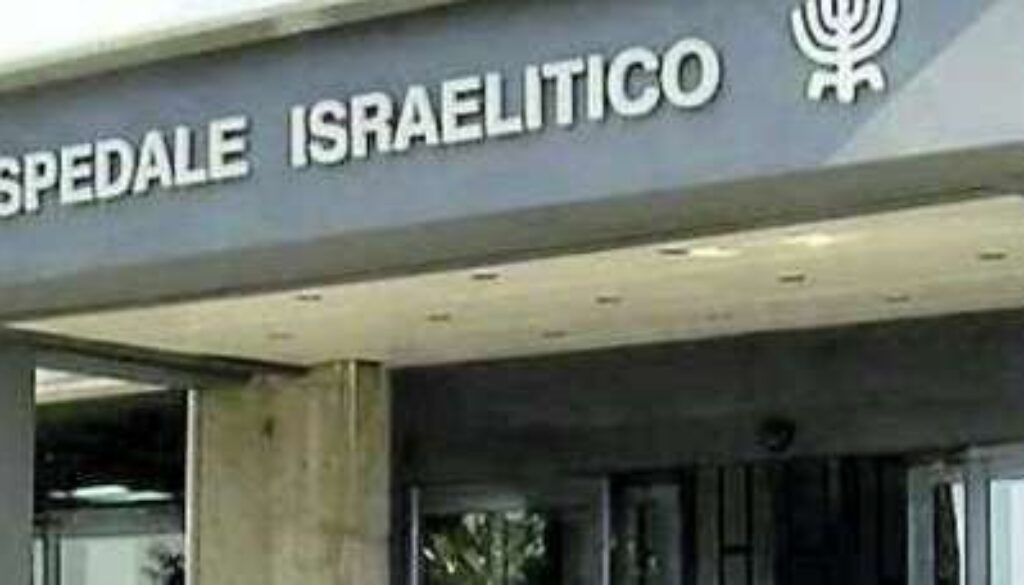 ospedale_israelitico