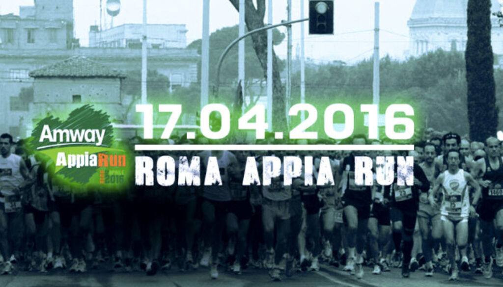 Amway Appia Run 2016