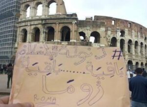 Mappa sospetta Mappa sospetta