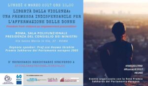 invito_a_partecipare_upd28022016 invito_a_partecipare_upd28022016