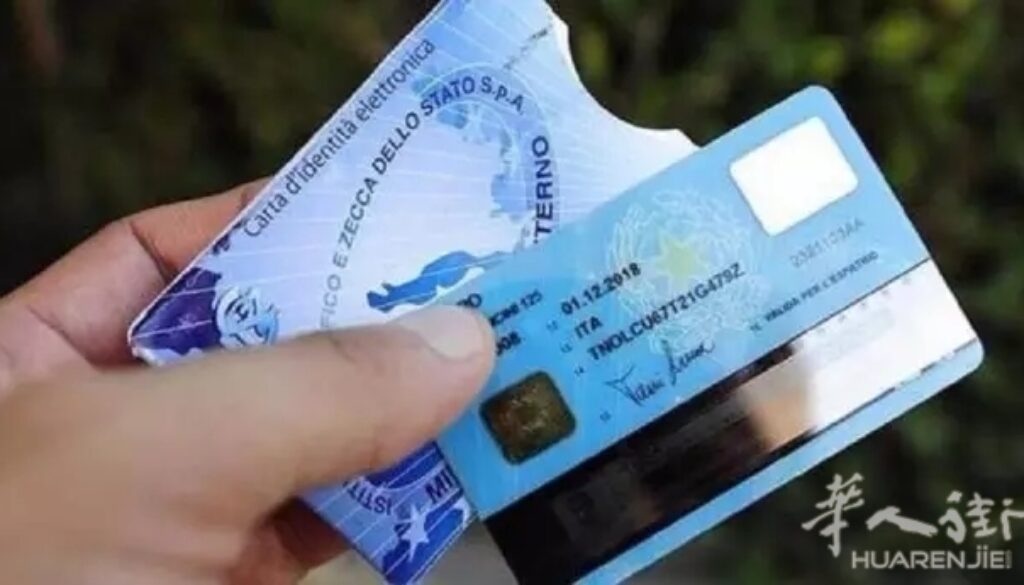 carta d'identità elettronica