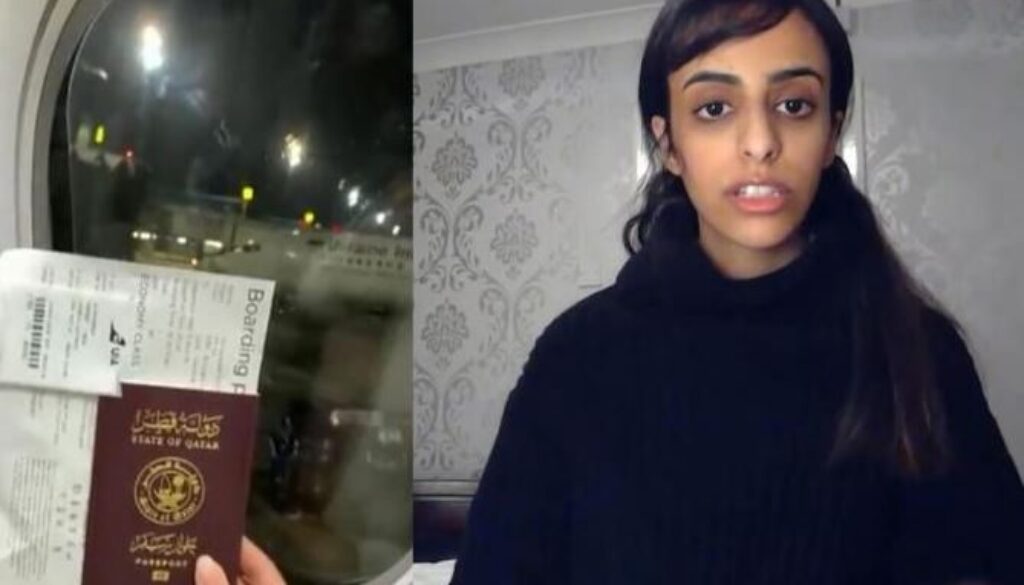 Noof-al-Maadeed.jpg Noof-al-Maadeed.jpg